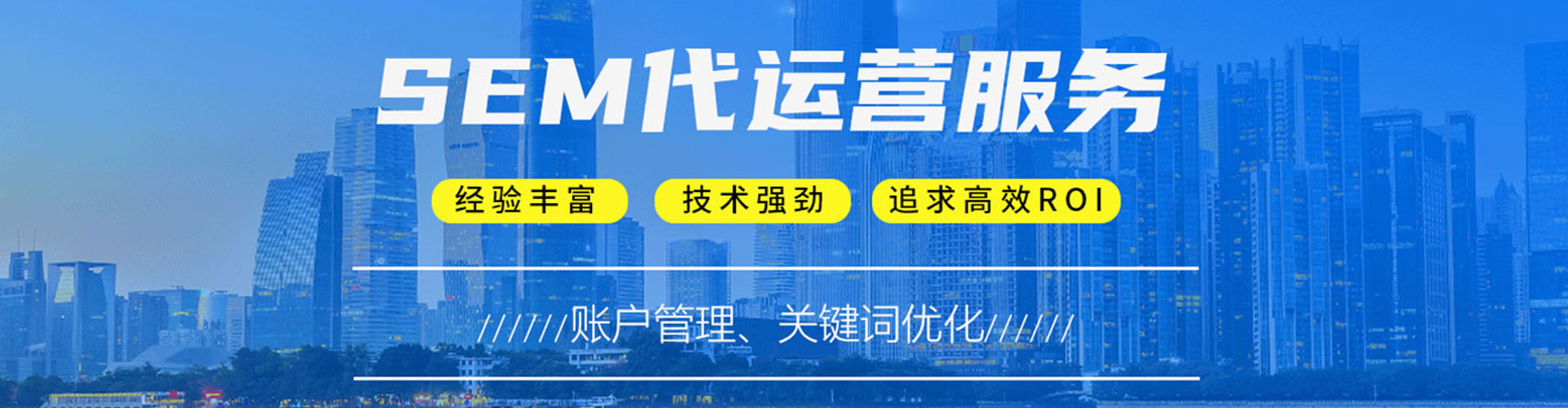 威信百度推广费用