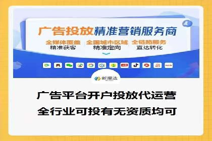 百度搜索广告推广的实战案例详解